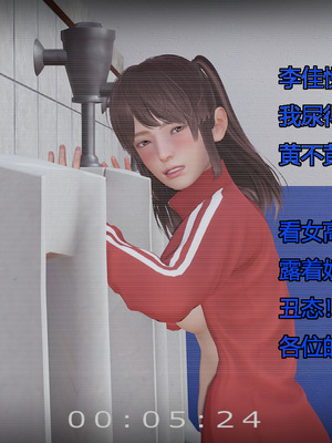 [嘿嘿来啦] 奸魔再世 05（无水印、无码）_05_156