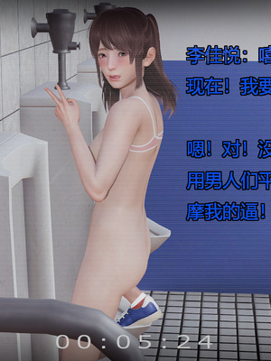 [嘿嘿来啦] 奸魔再世 05（无水印、无码）_05_159