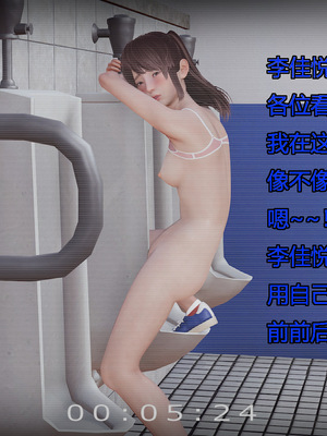 [嘿嘿来啦] 奸魔再世 05（无水印、无码）_05_162