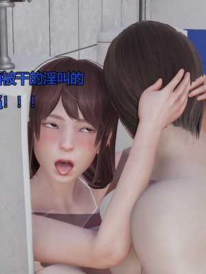 [嘿嘿来啦] 奸魔再世 05（无水印、无码）_05_168