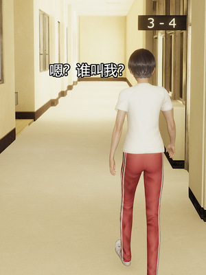 [嘿嘿来啦] 奸魔再世 05（无水印、无码）_05_175