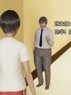[嘿嘿来啦] 奸魔再世 05（无水印、无码）_05_176