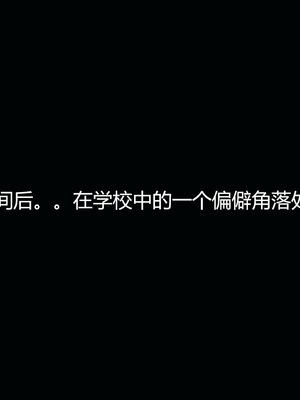 [嘿嘿来啦] 奸魔再世 05（无水印、无码）_05_180
