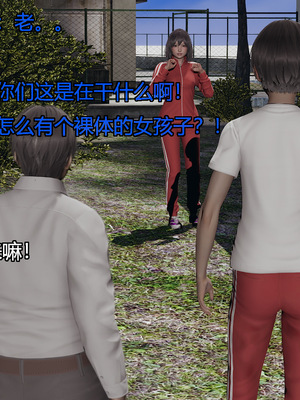 [嘿嘿来啦] 奸魔再世 05（无水印、无码）_05_193