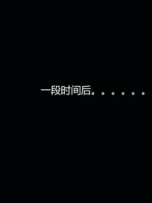 [嘿嘿来啦] 奸魔再世 05（无水印、无码）_05_195