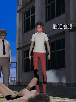 [嘿嘿来啦] 奸魔再世 05（无水印、无码）_05_205