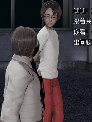 [嘿嘿来啦] 奸魔再世 05（无水印、无码）_05_209