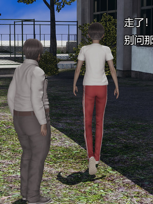 [嘿嘿来啦] 奸魔再世 05（无水印、无码）_05_210