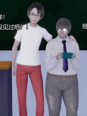 [嘿嘿来啦] 奸魔再世 05（无水印、无码）_05_214