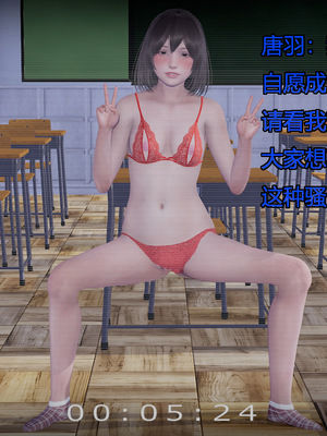 [嘿嘿来啦] 奸魔再世 05（无水印、无码）_05_222
