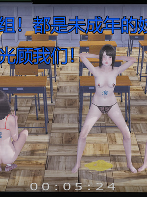 [嘿嘿来啦] 奸魔再世 05（无水印、无码）_05_242