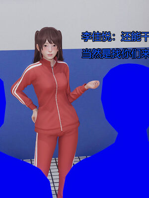 [嘿嘿来啦] 奸魔再世 06（无水印、无码）_06_013