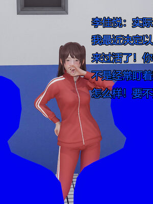 [嘿嘿来啦] 奸魔再世 06（无水印、无码）_06_014