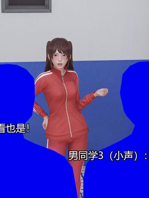 [嘿嘿来啦] 奸魔再世 06（无水印、无码）_06_015
