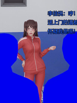 [嘿嘿来啦] 奸魔再世 06（无水印、无码）_06_016