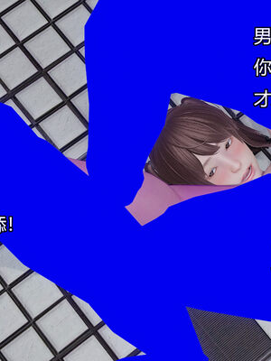 [嘿嘿来啦] 奸魔再世 06（无水印、无码）_06_025