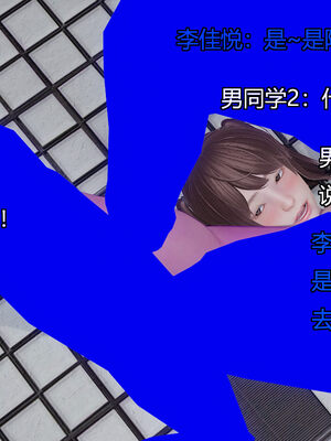 [嘿嘿来啦] 奸魔再世 06（无水印、无码）_06_026