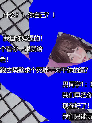 [嘿嘿来啦] 奸魔再世 06（无水印、无码）_06_027