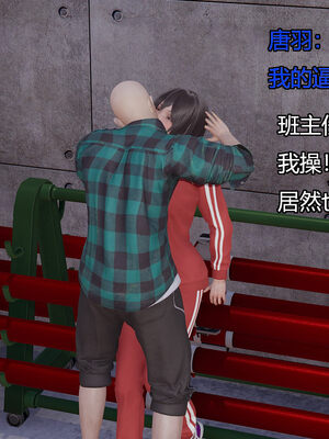 [嘿嘿来啦] 奸魔再世 06（无水印、无码）_06_036