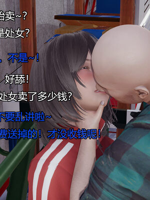 [嘿嘿来啦] 奸魔再世 06（无水印、无码）_06_039