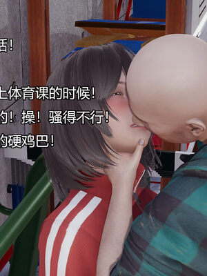 [嘿嘿来啦] 奸魔再世 06（无水印、无码）_06_040