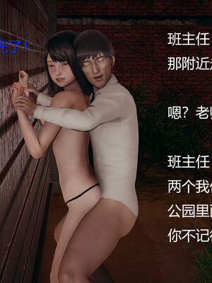 [嘿嘿来啦] 奸魔再世 06（无水印、无码）_06_058