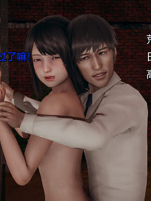 [嘿嘿来啦] 奸魔再世 06（无水印、无码）_06_060