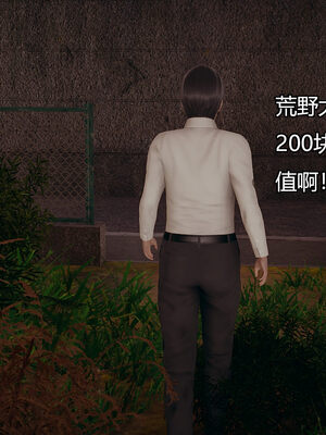 [嘿嘿来啦] 奸魔再世 06（无水印、无码）_06_064