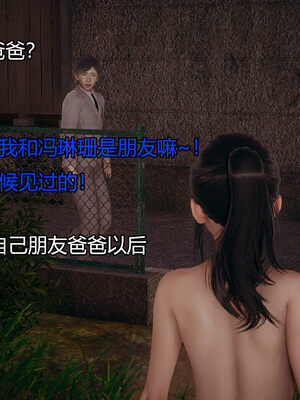 [嘿嘿来啦] 奸魔再世 06（无水印、无码）_06_067