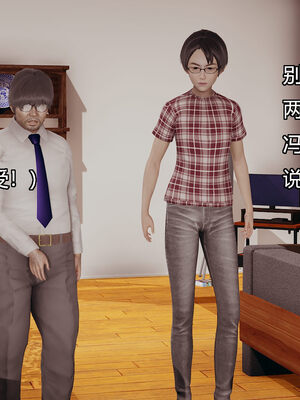 [嘿嘿来啦] 奸魔再世 06（无水印、无码）_06_074