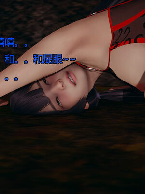 [嘿嘿来啦] 奸魔再世 06（无水印、无码）_06_085