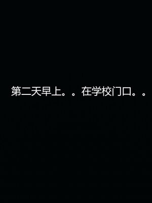 [嘿嘿来啦] 奸魔再世 06（无水印、无码）_06_103