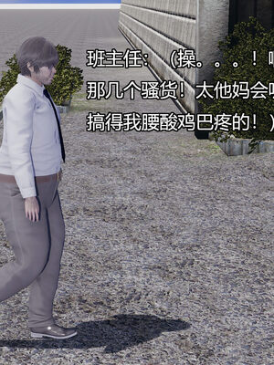 [嘿嘿来啦] 奸魔再世 06（无水印、无码）_06_104