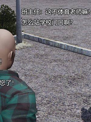 [嘿嘿来啦] 奸魔再世 06（无水印、无码）_06_106