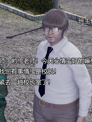 [嘿嘿来啦] 奸魔再世 06（无水印、无码）_06_107