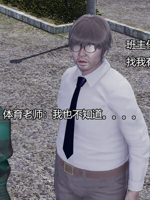 [嘿嘿来啦] 奸魔再世 06（无水印、无码）_06_108