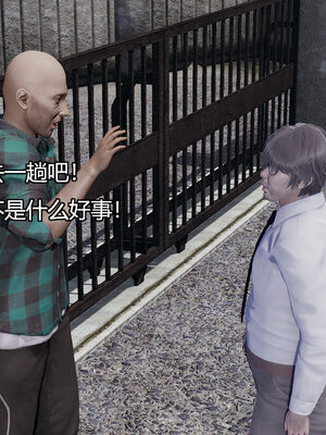 [嘿嘿来啦] 奸魔再世 06（无水印、无码）_06_109