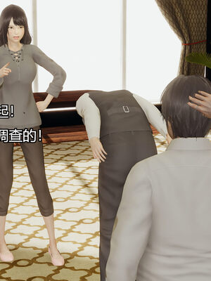 [嘿嘿来啦] 奸魔再世 06（无水印、无码）_06_112