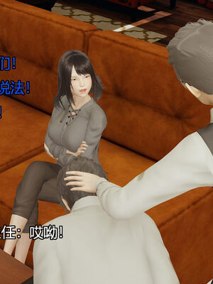 [嘿嘿来啦] 奸魔再世 06（无水印、无码）_06_120