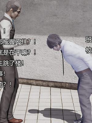 [嘿嘿来啦] 奸魔再世 06（无水印、无码）_06_121