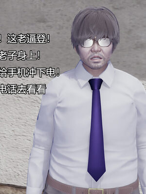 [嘿嘿来啦] 奸魔再世 06（无水印、无码）_06_124
