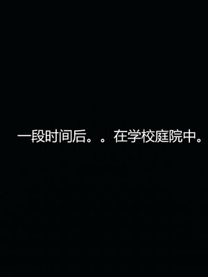 [嘿嘿来啦] 奸魔再世 06（无水印、无码）_06_132