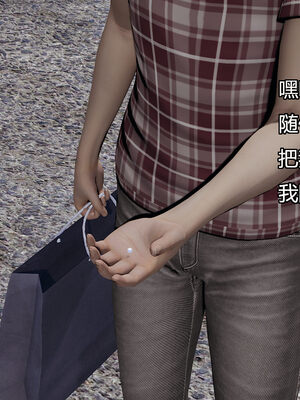 [嘿嘿来啦] 奸魔再世 06（无水印、无码）_06_135