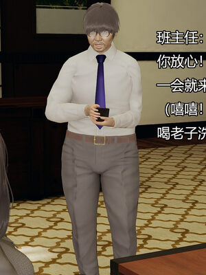 [嘿嘿来啦] 奸魔再世 06（无水印、无码）_06_139
