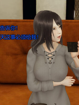 [嘿嘿来啦] 奸魔再世 06（无水印、无码）_06_140