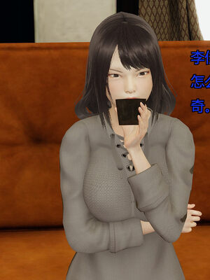[嘿嘿来啦] 奸魔再世 06（无水印、无码）_06_141