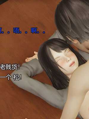 [嘿嘿来啦] 奸魔再世 06（无水印、无码）_06_142