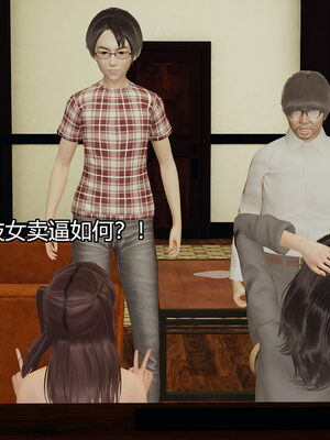 [嘿嘿来啦] 奸魔再世 06（无水印、无码）_06_168