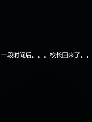 [嘿嘿来啦] 奸魔再世 06（无水印、无码）_06_170