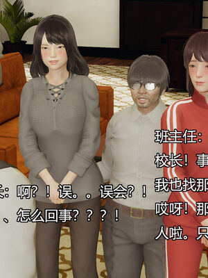 [嘿嘿来啦] 奸魔再世 06（无水印、无码）_06_172